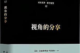 爽！索博斯洛伊赛后在看台上和球迷共饮白兰地，带头唱歌