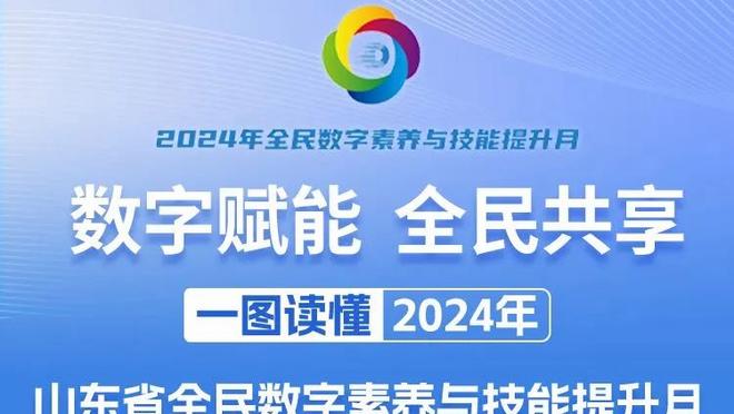 乌度卡：我们前27场明显好于最近27场 我们想找回那种稳定性